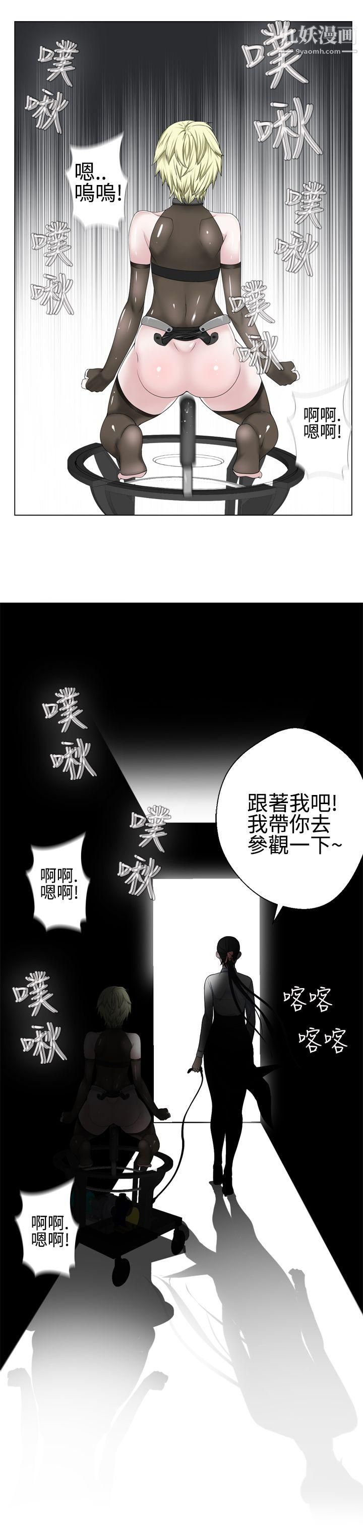 为爱而生法兰克赵第12话