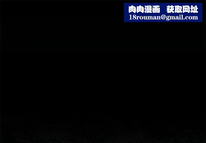 野狗第9话