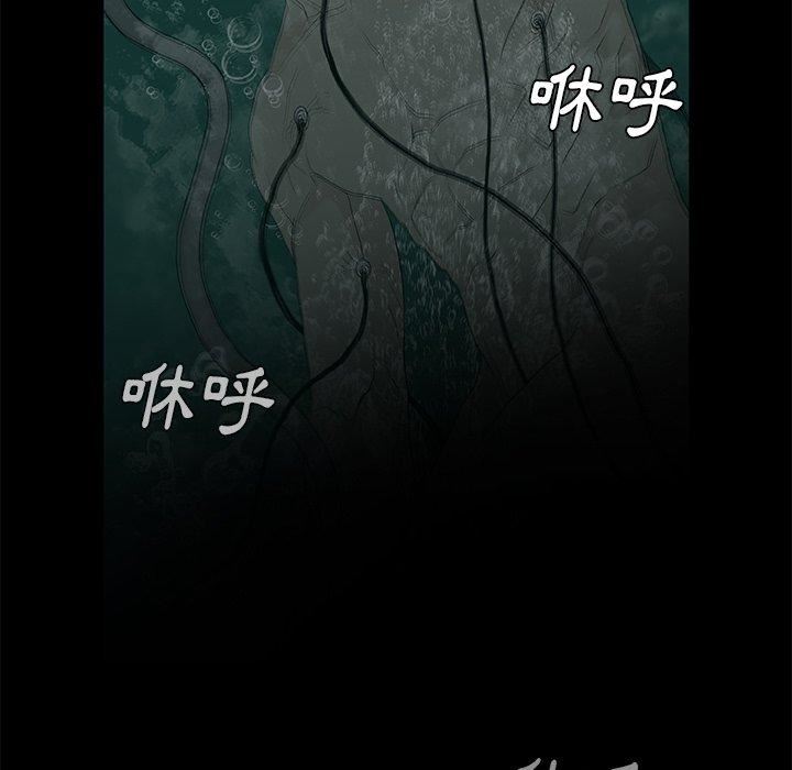 野狗第9话