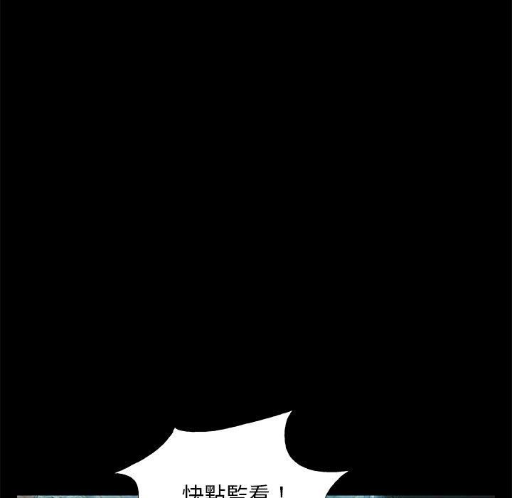野狗第9话