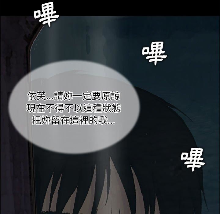 野狗第9話