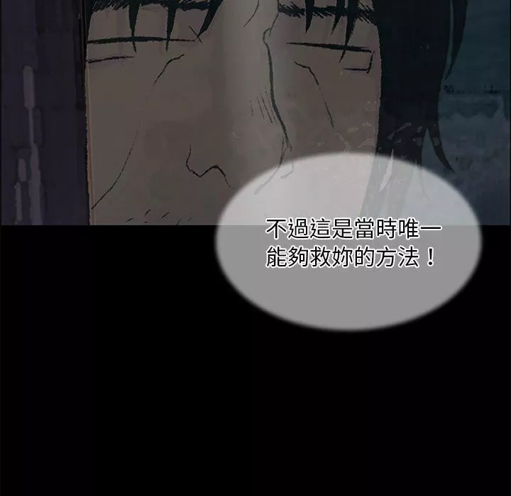 野狗第9話
