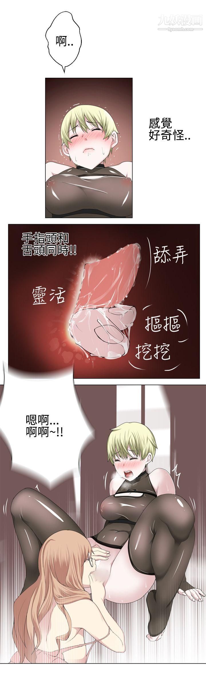 为爱而生法兰克赵第14话