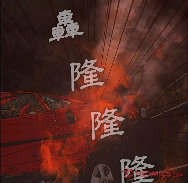 野狗第9話
