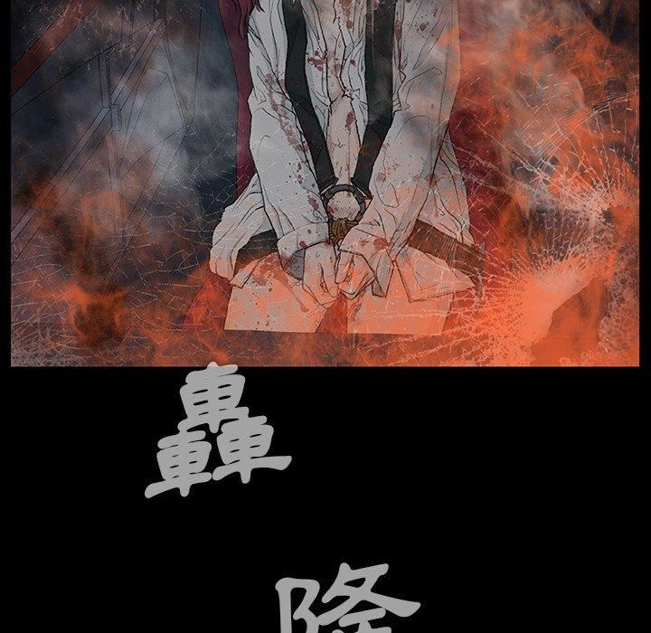 野狗第9话