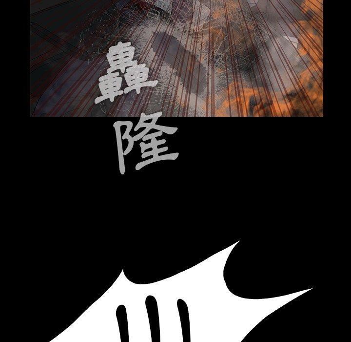 野狗第9话