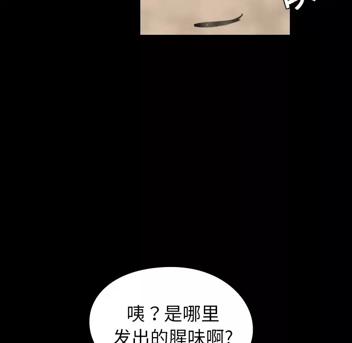 看见鬼的女人第9话