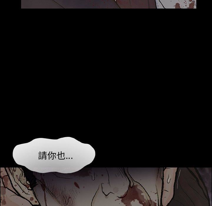 野狗第9話