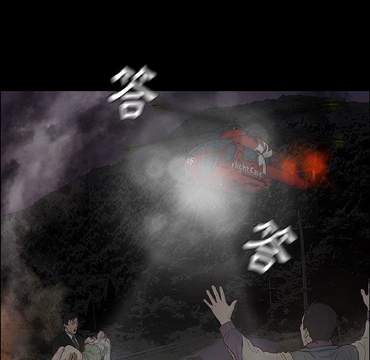 野狗第9話