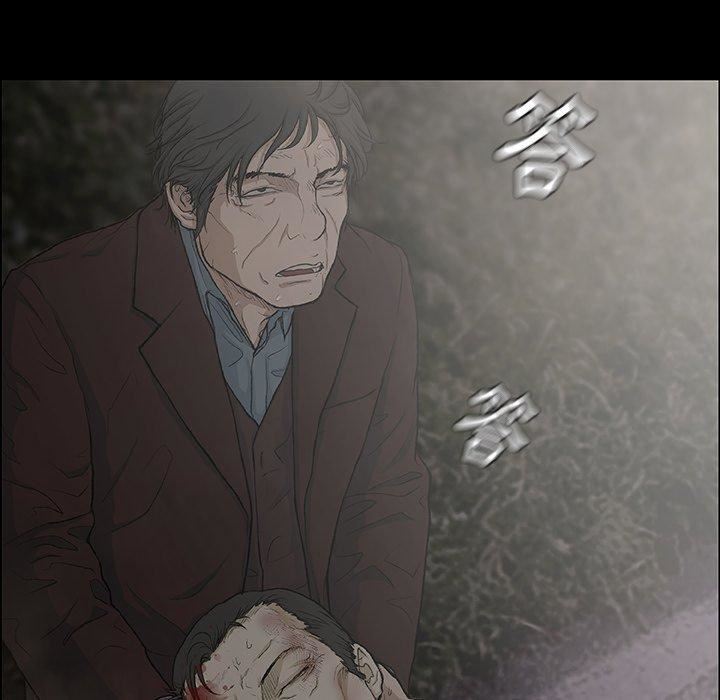 野狗第9話