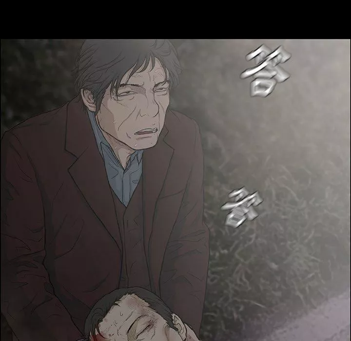 野狗第9話