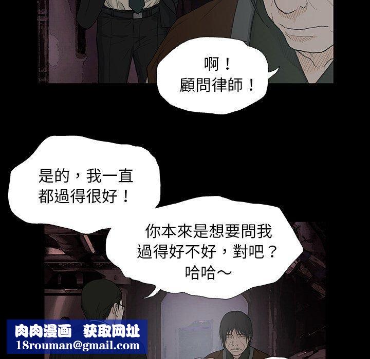 野狗第9话