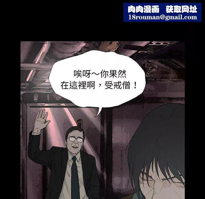 野狗第9話
