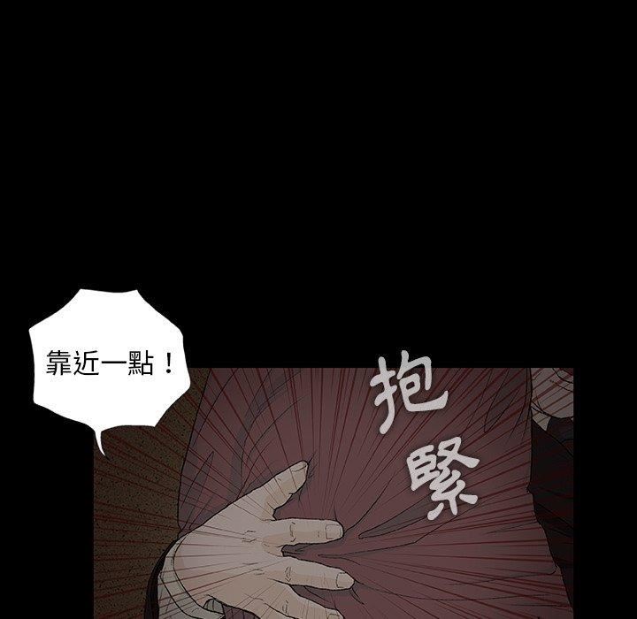 野狗第9話