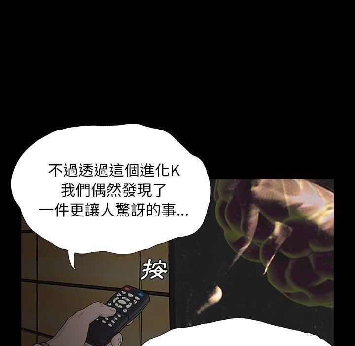 野狗第9话