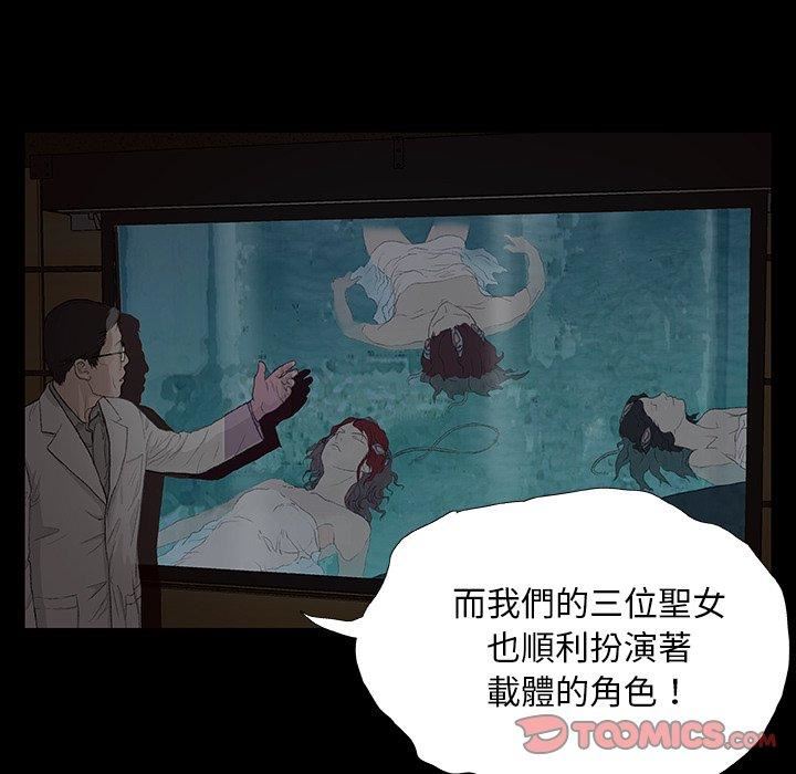 野狗第9话