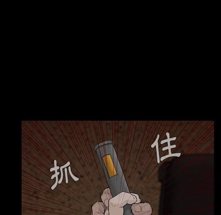 野狗第9話