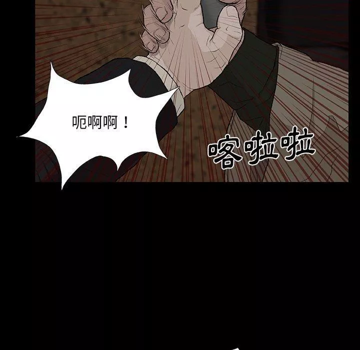 野狗第9話