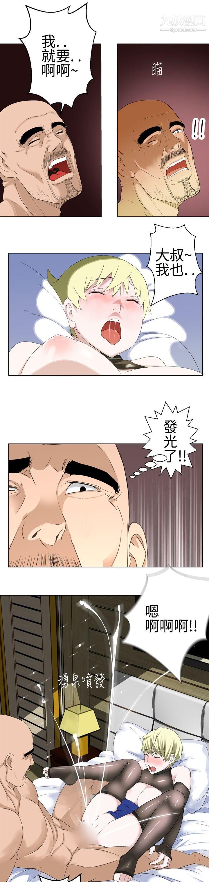 为爱而生法兰克赵第17话