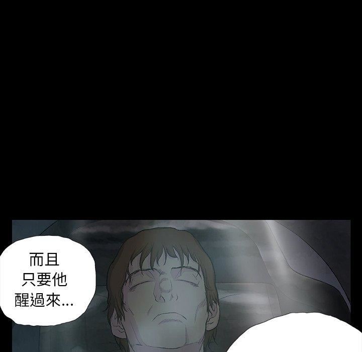 野狗第9話