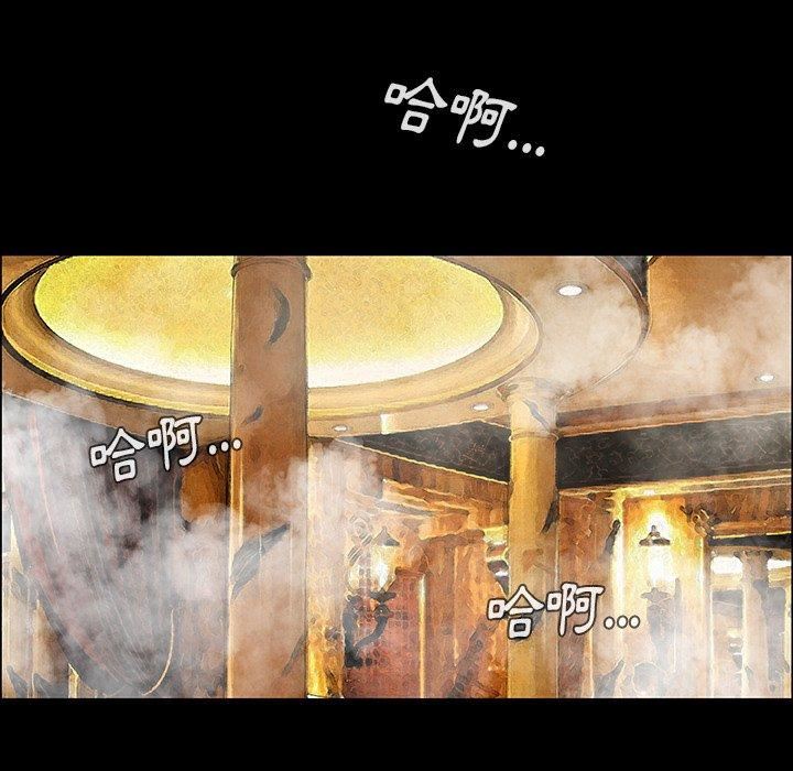 野狗第9话