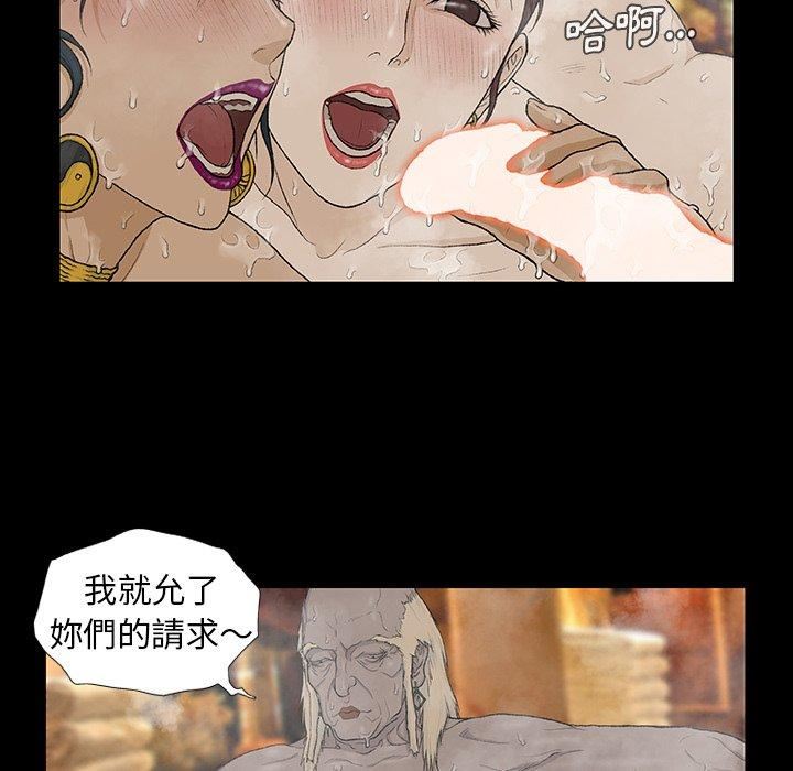 野狗第9話