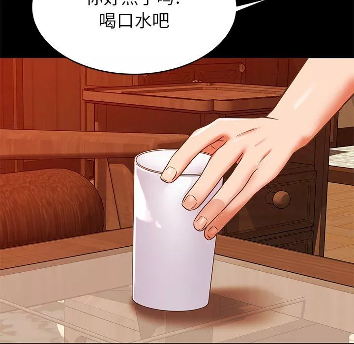 鄰居的滋味第18話