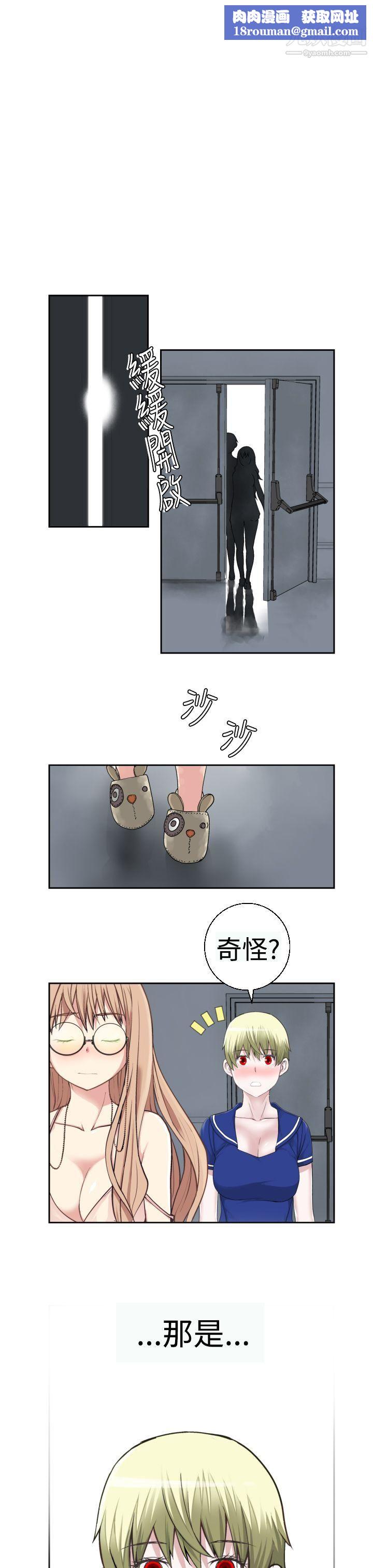 為愛而生法蘭克趙第19話