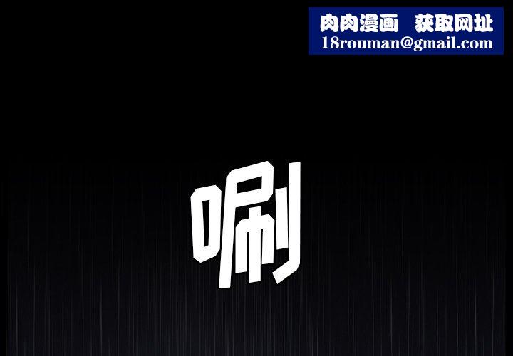 野狗第11话