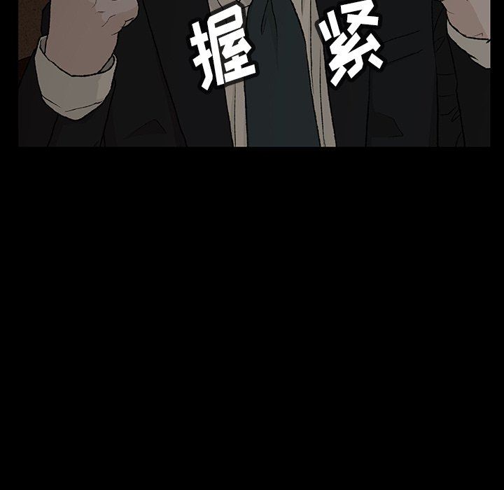 野狗第11话