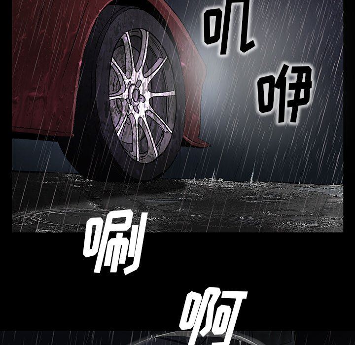 野狗第11话