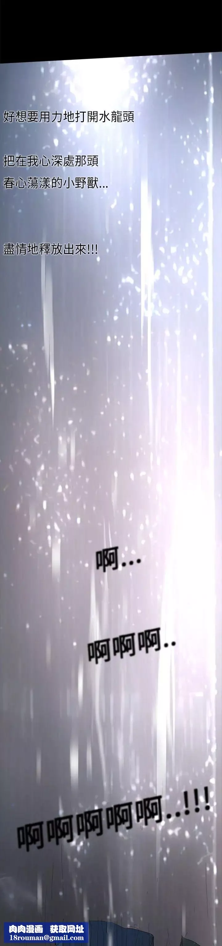 詩恩第1話-學長的視線讓我濕了