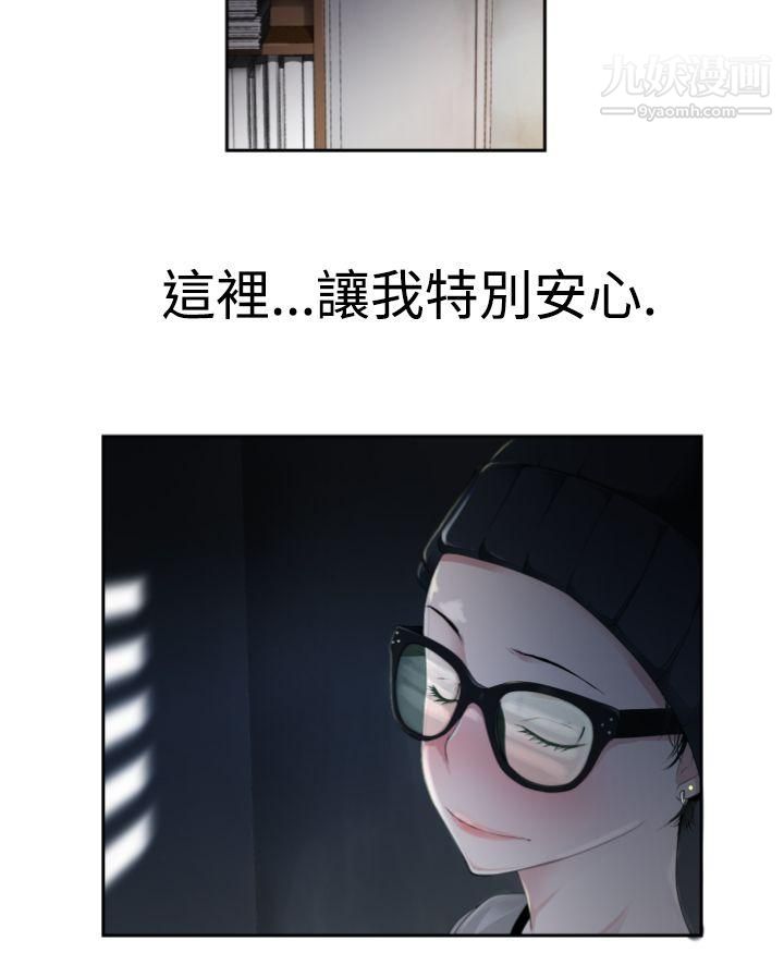 为爱而生法兰克赵第20话