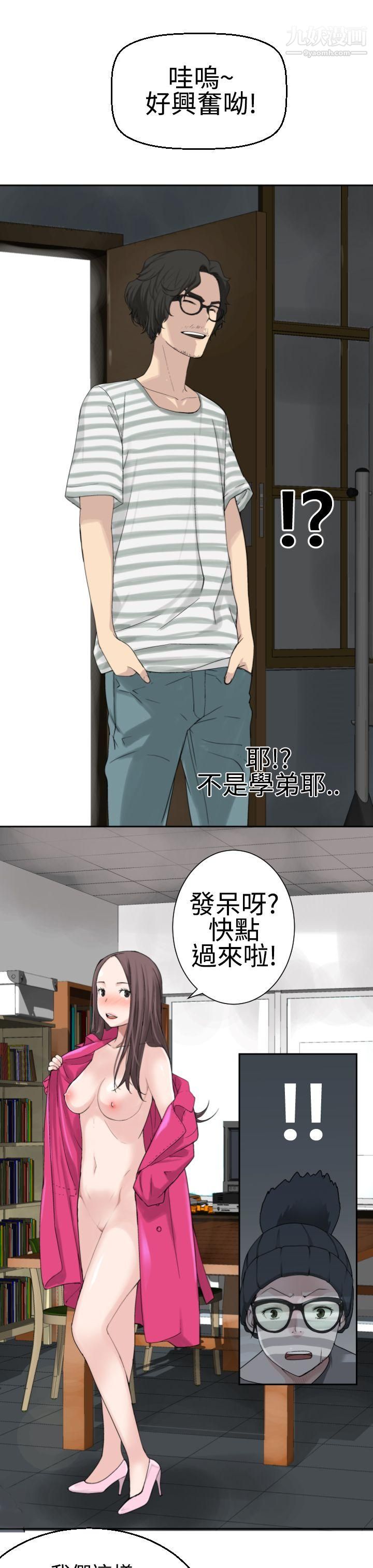 为爱而生法兰克赵第20话