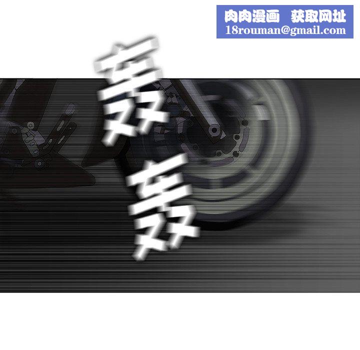 野狗第11话