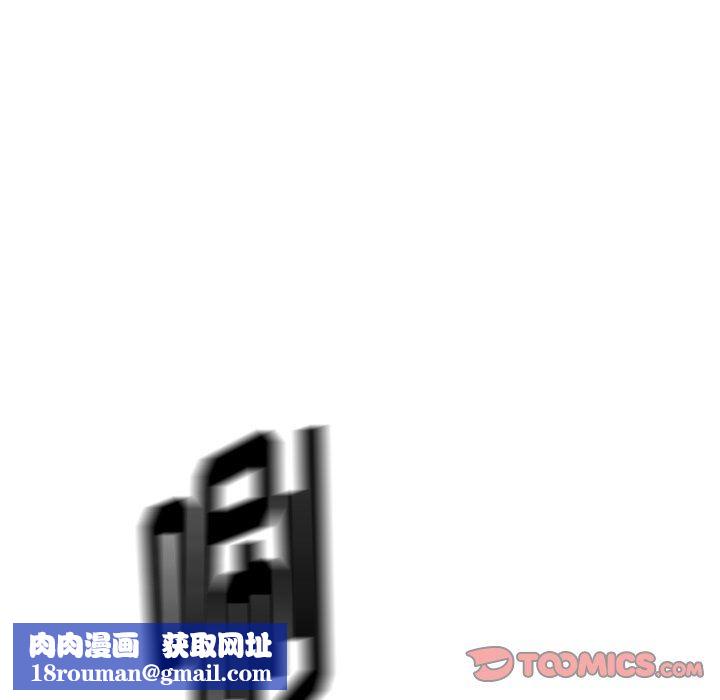 野狗第11話