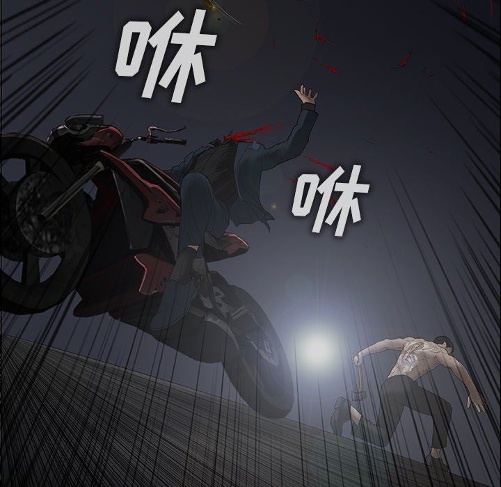野狗第11話