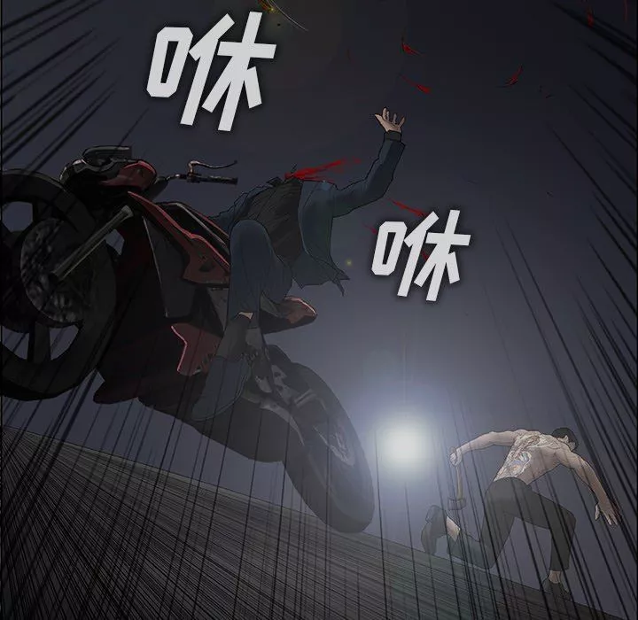 野狗第11話
