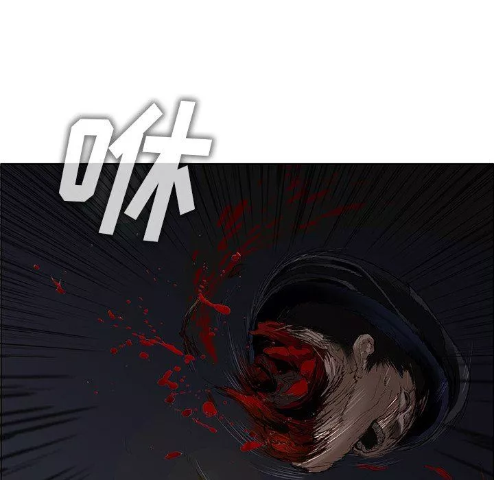 野狗第11話
