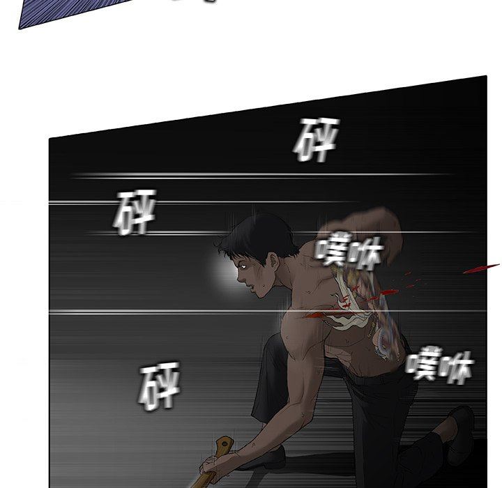野狗第11話