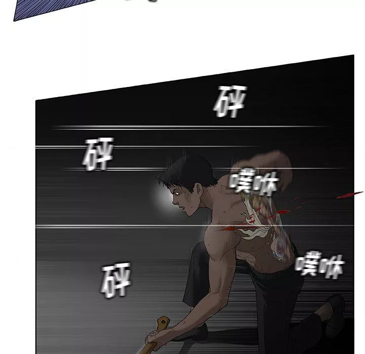 野狗第11話