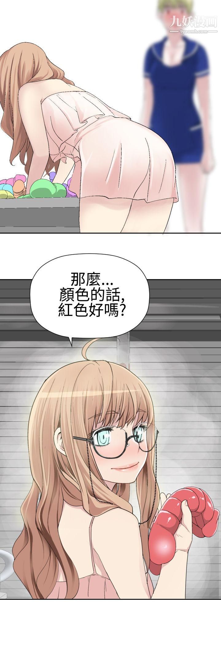 为爱而生法兰克赵第21话