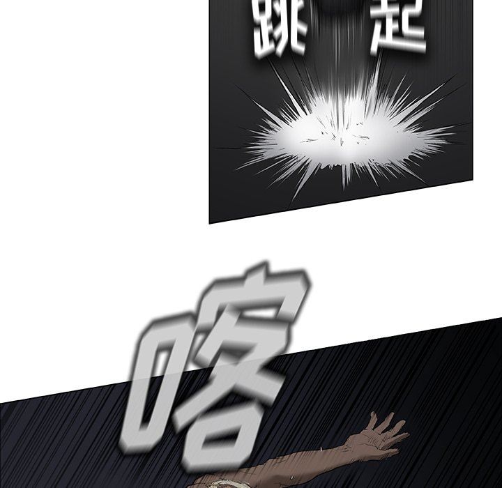 野狗第11話