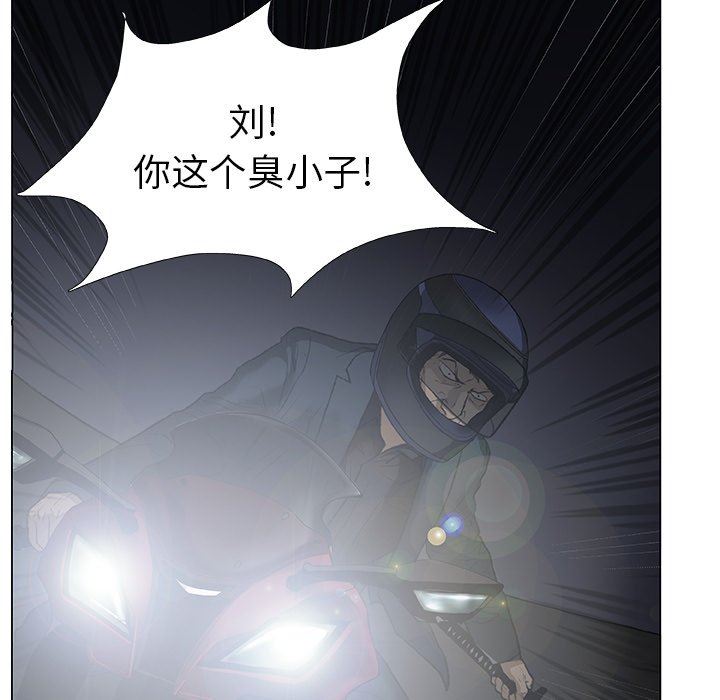 野狗第11话