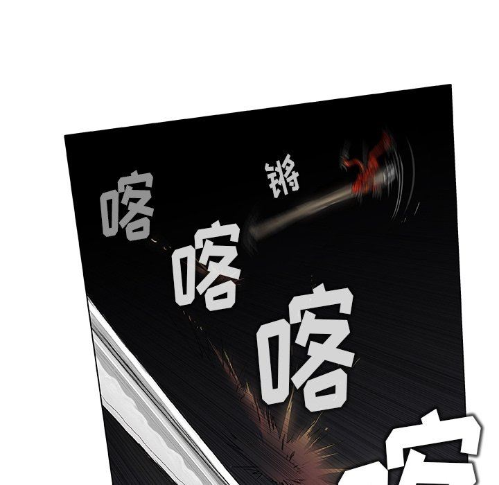 野狗第11話
