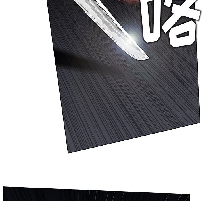 野狗第11话