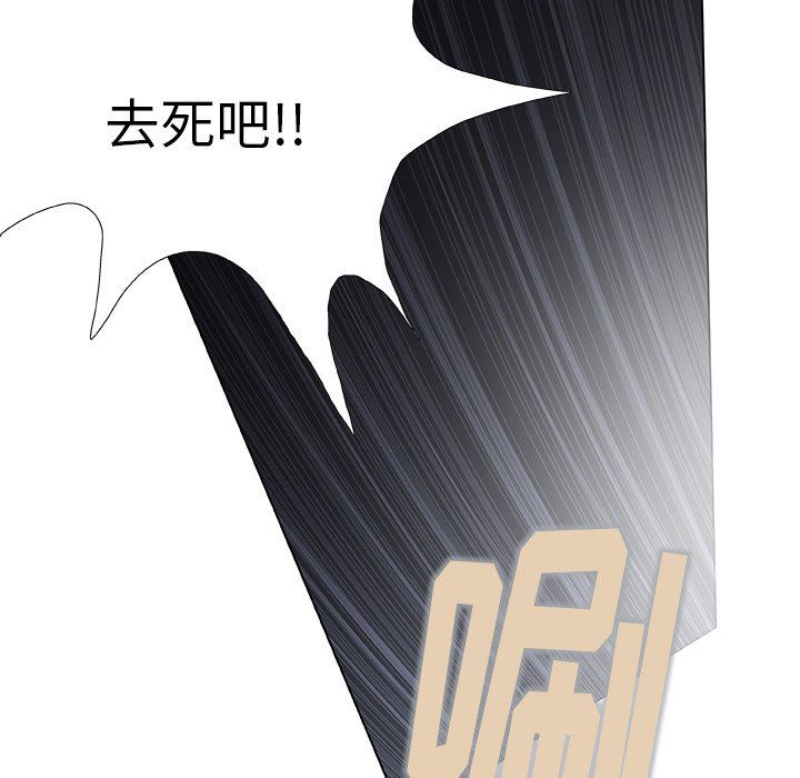 野狗第11话