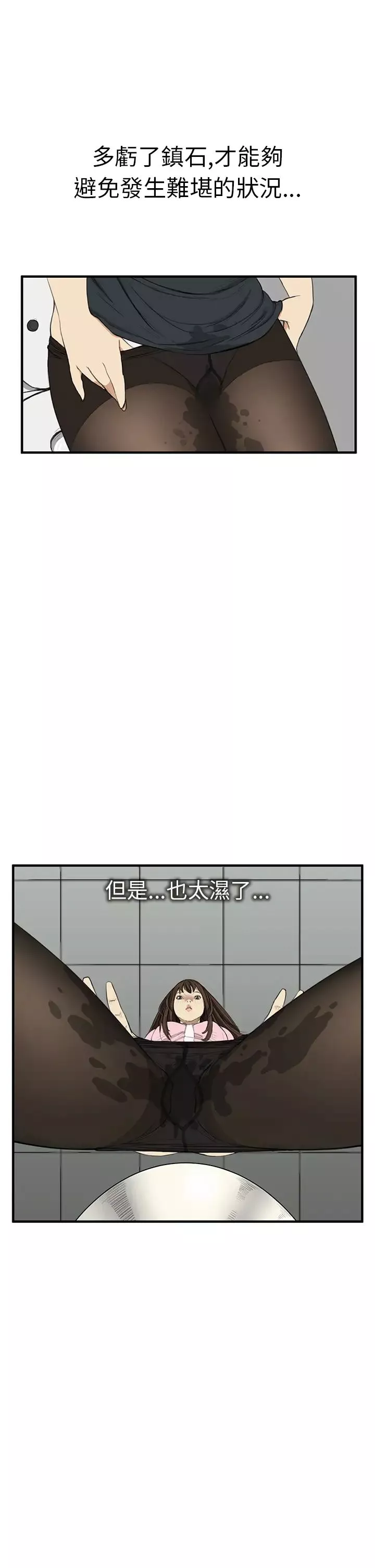 詩恩第2話-妳又噴啦?