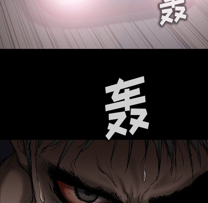 野狗第11話