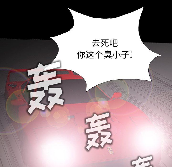 野狗第11话